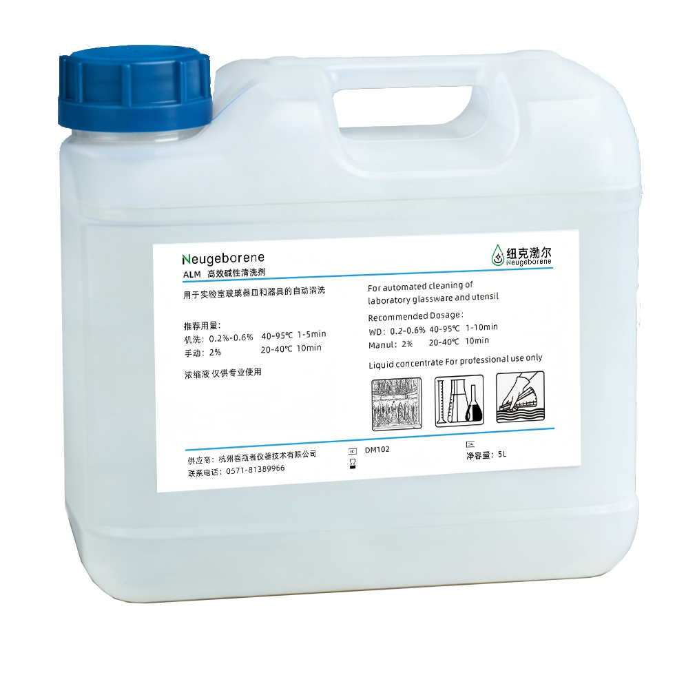 紐克渤爾ALM堿性清洗劑
